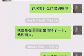 惠州专业要账公司