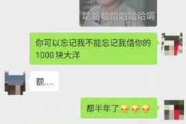 惠州要账公司